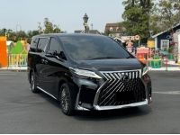 Lexus LM300h (Executive 4 Seats) ปี 2020 ไมล์ 31,xxx Km รูปที่ 2